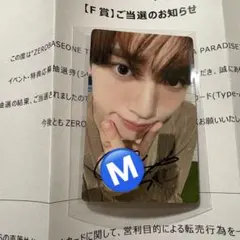 裕珍 親筆簽名小卡