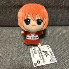 2026年最新】 銀魂 ちびぐるみ 神楽の人気アイテム - メルカリ