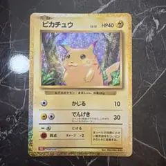 2026年最新】ポケモンカードゲーム classic ピカチュウの人気アイテム