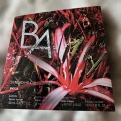 POLA BA シンボリックコレクション トライアルセット