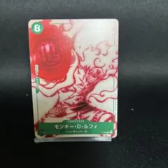 ワンピースカードゲーム モンキー・D・ルフィ P-061 - メルカリ