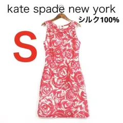 H7252◾️ケイトスペード　シルク　薔薇柄　タイトワンピース