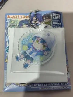 越前リョーマ