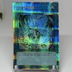 十種神鏡陣 25th 北米版 2026年最新】十種神鏡陣 25thの人気アイテム - メルカリ