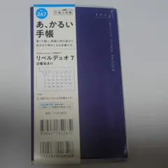 Item thumbnail for item 54e48011-21ca-41fa-b1d5-9d6118b0f4ed