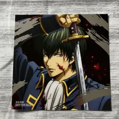 【土方十四郎】銀魂 アニメイト フェア 特典