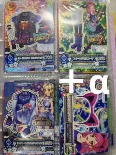 アイカツカード　バラ売り　スターズ アイカツ！　アイカツフレンズ　まとめ売り