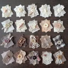 ジャンクジャーナル素材【297】エンベリッシュメント　薄アイボリー～茶系　20個