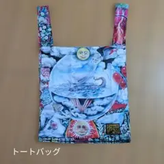 ヒグチユウコ ホルベイン トートバッグ - メルカリ