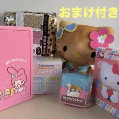 サンリオ キティ ポムポムプリン リトルツインスターズ マイメロ 雑貨まとめ売り