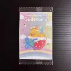サンリオ ウエハースカード ぐでたま