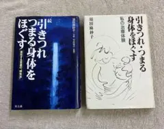 2025年最新】須田麻紗子の人気アイテム - メルカリ