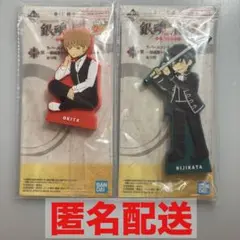 銀魂　一番くじ　H賞　土方　沖田