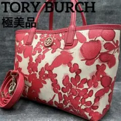 極美品 トリーバーチ ロビンソン 2way 花柄 ショルダーバッグ トートバック