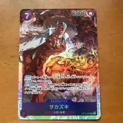 r*i様 カグラバチ 柴登吾 パラレル 星1 ユニオンアリーナ 1枚 ユニア