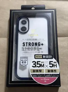 オールインワン　フルスペックケース　STRONG＋　iPhone16 ケース