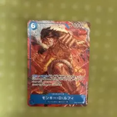 モンキー・D・ルフィ SR パラレル OP02-062