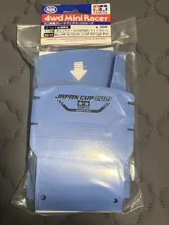 ミニ四駆 キャッチャー J-CUP2021 ライトブルーのサムネイル