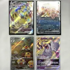 ポケモンカードまとめ売り