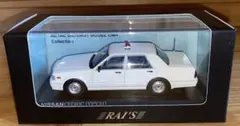 RAI'S 日産 セドリック (YPY31) 2003 神奈川県警察 RAI'S 日産 セドリック (YPY31) 2003 神奈川県警察 - メルカリ