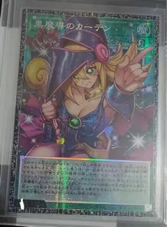 2026年最新】遊戯王 マスターコレクションの人気アイテム - メルカリ