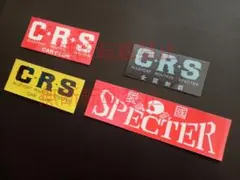 15-Fセット【ステッカー4枚セット】ＣＲＳ スペクター 連合 暴走族 旧車會1
