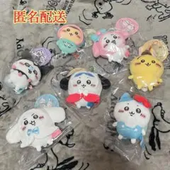 ちいかわ サンリオ コラボ ぷちミニマスコット７個セット コンプリート