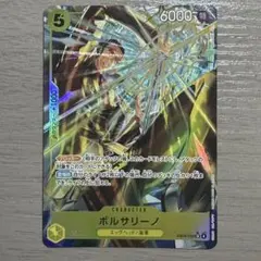 2026年最新】ボルサリーノ sr パラレルの人気アイテム - メルカリ