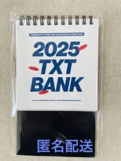 TXT 2025 シーグリ　卓上カレンダー　デスクカレンダー　txt