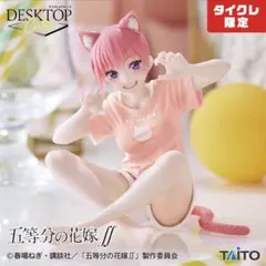2025年最新】五等分の花嫁 Cat room wearの人気アイテム - メルカリ