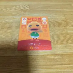 Mliiさん専用リチャード amiiboカード 266 どうぶつの森