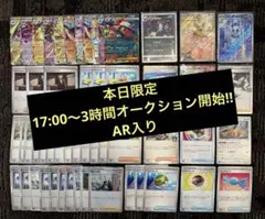 な*ん様 【AR入り】ポケモンカードまとめ売り