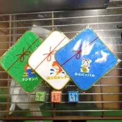 キャラクタータオル3枚セット