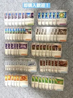 ポケモンカード ムニキスゼロ サポート グッズ ほか まとめ売り