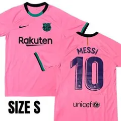 美品 バルセロナ メッシ ユニフォーム 20/21 サード ピンク S NIKEのサムネイル