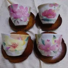 花柄の陶器湯飲み4個セット