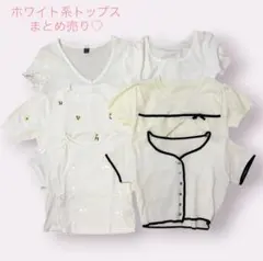 ホワイト系半袖トップスまとめ売り　半袖ニット