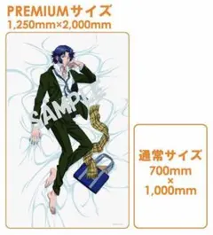 2026年最新】うたたねの王子様 幸村精市の人気アイテム - メルカリ