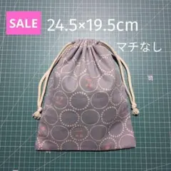 【SALE】巾着袋 サークルチェリー柄 グレー24.5×19.5 マチなし