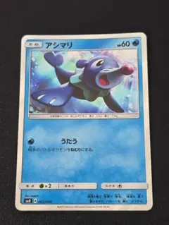 ピカチュウ SM0 ピカチュウと新しい仲間たち 004/004 - メルカリ