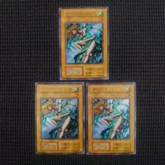 遊戯王 ダンシングエルフ ウルトラ 初期 3枚セット