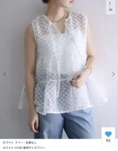 【タグ付き未使用】トラッゾドンナ　2way ドット　ノースリーブ　ブラウス