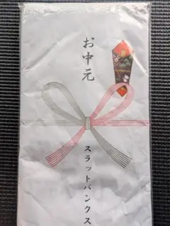 2026年最新】スラットバンクスの人気アイテム - メルカリ