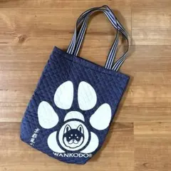 京都嵐山　黒柴印　和んこ堂　トートバッグ