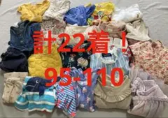 女の子　95-110 まとめ売り！　22着　ワンピース　Tシャツ　水着　ズボン