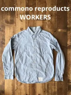 commono reproducts WORKERS シャンブレーシャツ C.1のサムネイル
