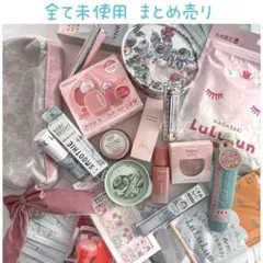 全て未使用 まとめ売り スキンケア コスメ 化粧品 まとめて まとめ セット