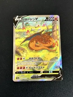 2026年最新】vstar ユニバース パックの人気アイテム - メルカリ