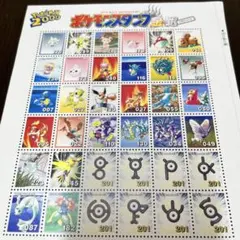 超貴重 ポケモン トランプ 金 銀 販売促進 チラシ 当時物 任天堂