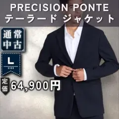 58【通常：Theory】高機能ジャージー ジャケット「L：ダークネイビー」